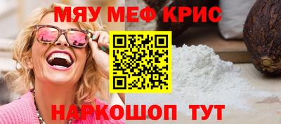 винт Моздок