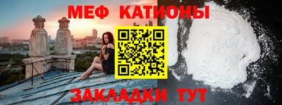 винт Моздок