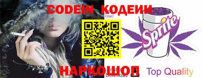 прущий лед Можайск