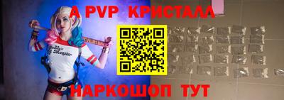 а пвп мука Можга