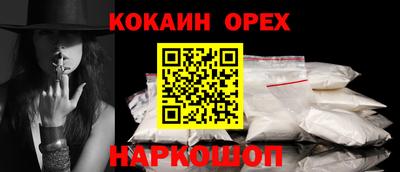 винт Моздок