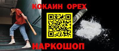 прущий лед Можайск