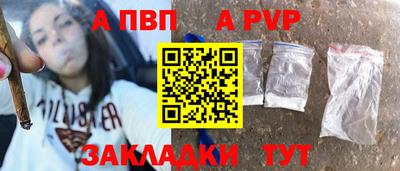 винт Моздок