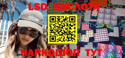 прущий лед Можайск