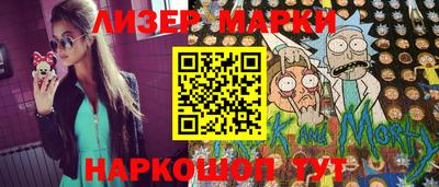 прущий лед Можайск