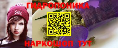 прущий лед Можайск