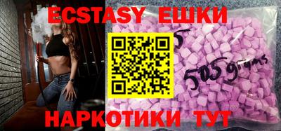 прущий лед Можайск