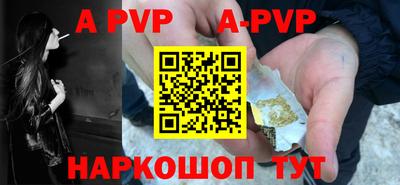 прущий лед Можайск