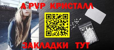 винт Моздок