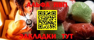 винт Моздок