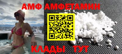 а пвп мука Можга