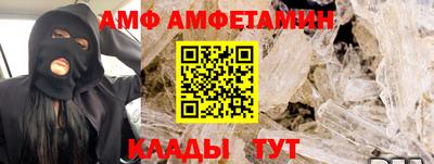 а пвп мука Можга