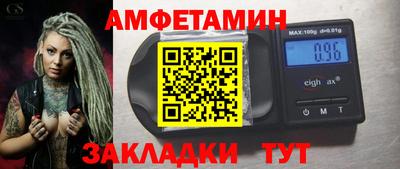винт Моздок