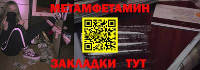 винт Моздок