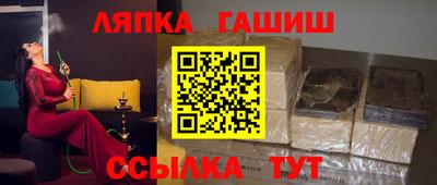 винт Моздок