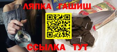 а пвп мука Можга