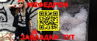 прущий лед Можайск