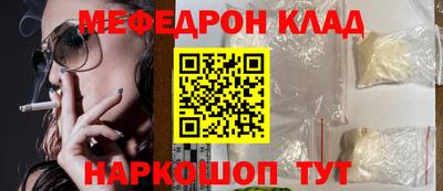 винт Моздок