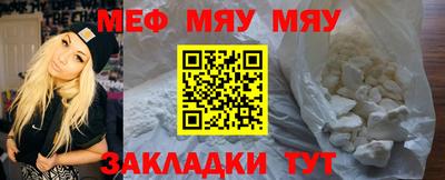 прущий лед Можайск