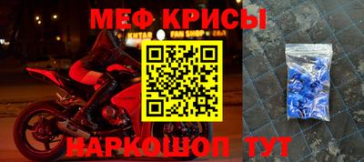 винт Моздок