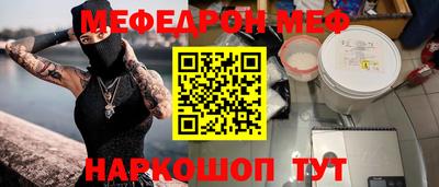 прущий лед Можайск