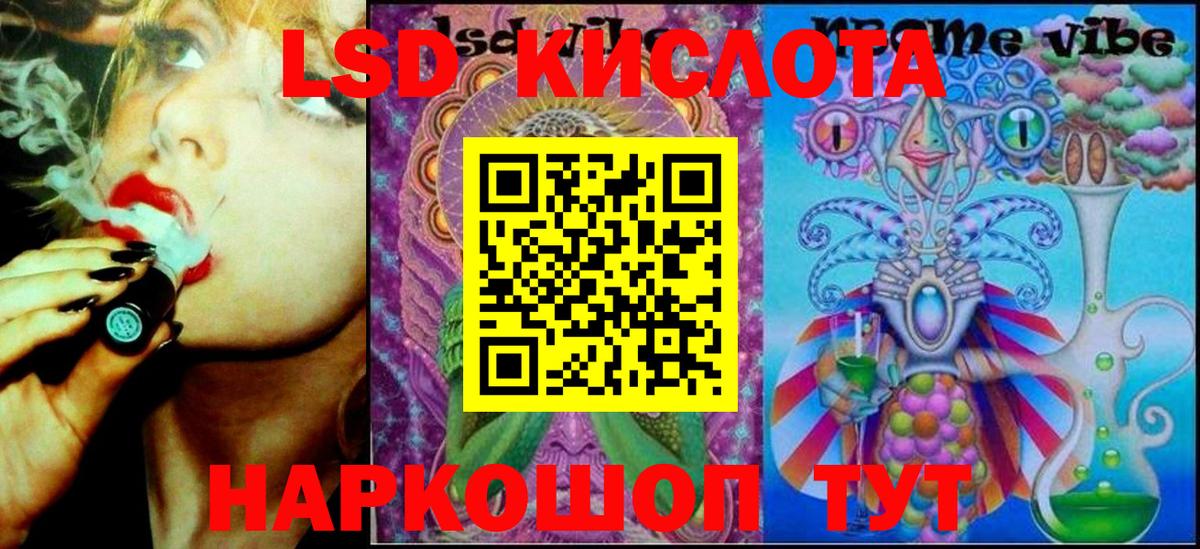 Марки N-bome 1500мкг Ангарск