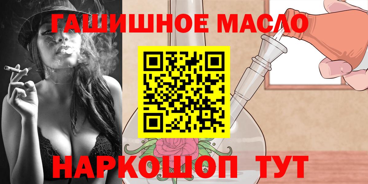 Дистиллят ТГК концентрат Ангарск