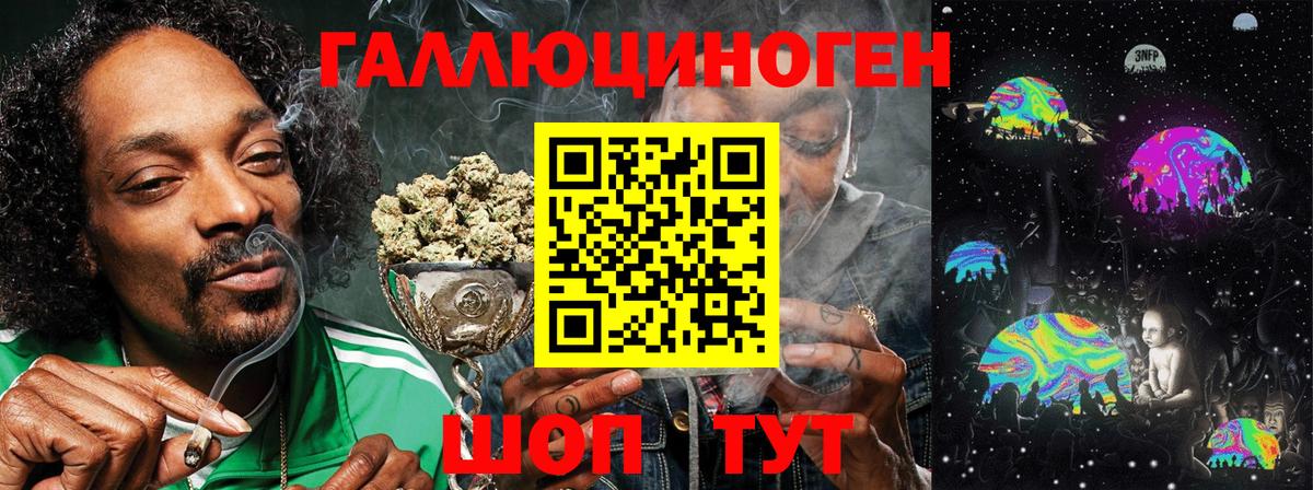 Псилоцибиновые грибы Cubensis  Вход с VPN  Псилоцибиновые грибы мицелий  Ангарск 
