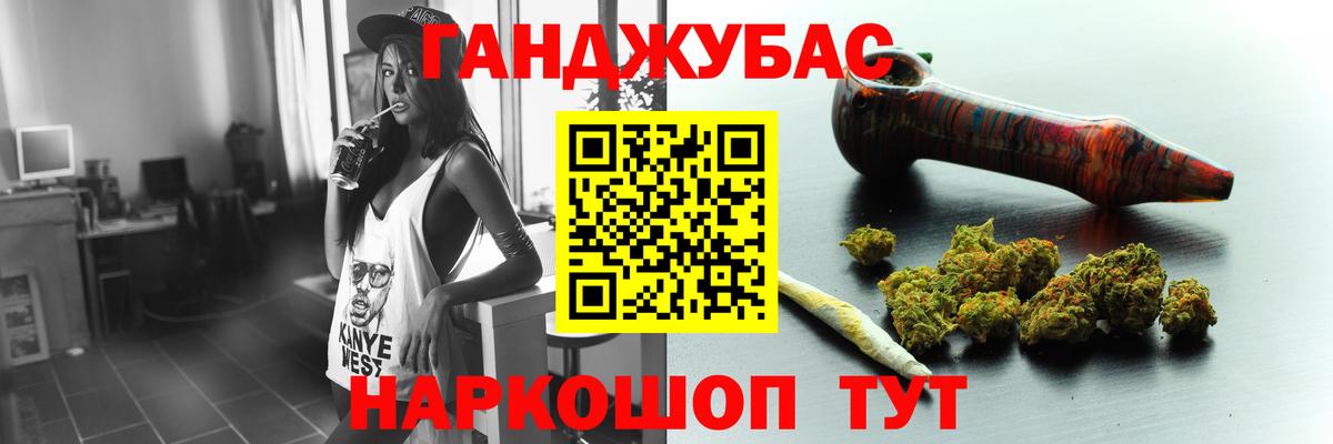 Конопля Amnesia  Марихуана семена  Ангарск  Бошки марихуана сатива  МАРИХУАНА LSD WEED  Вход с VPN 